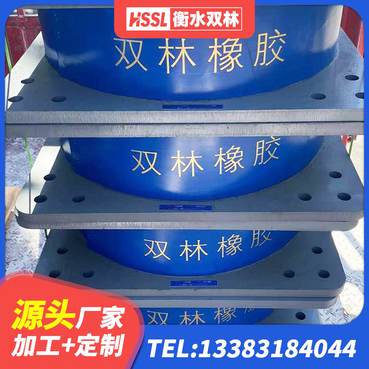 五莲县LNR隔震支座800(II型) 五莲县钢结构建筑支座厂家电话 五莲县橡胶铅芯隔震支座生产厂家 五莲县建筑分散力型橡胶隔震支座源头工厂 - 第6张