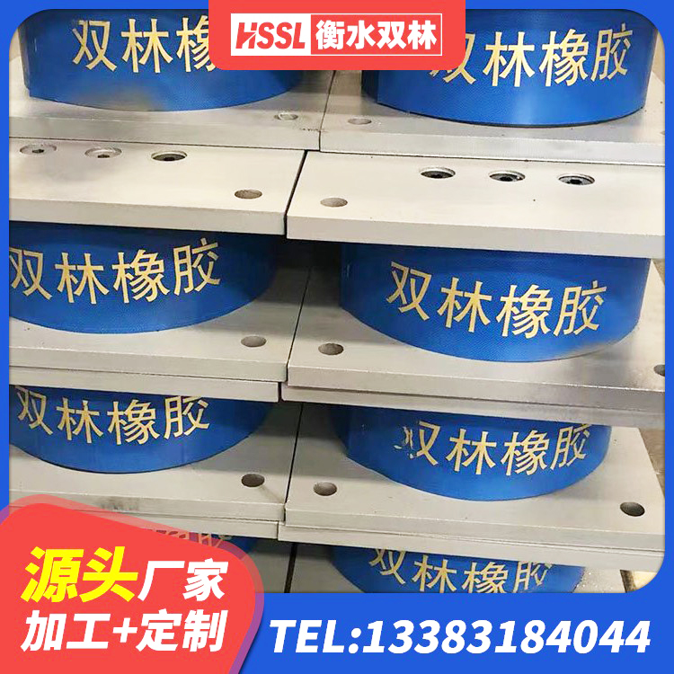 五莲县减隔震支座什么价格 五莲县钢结构建筑用隔震支座厂家电话 五莲县LNR水平分散形隔震支座源头工厂 五莲县LNR1300隔震支座源头工厂 - 第5张