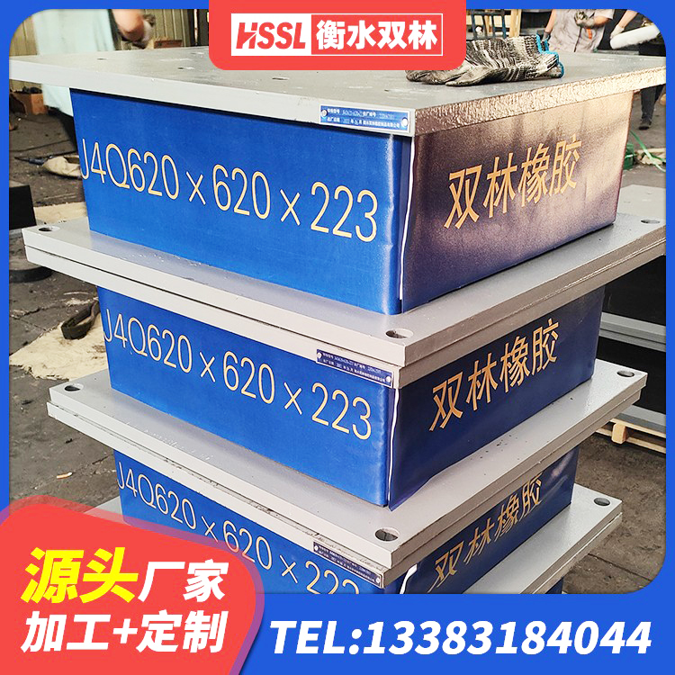 五莲县LNR隔震支座800(II型) 五莲县钢结构建筑支座厂家电话 五莲县橡胶铅芯隔震支座生产厂家 五莲县建筑分散力型橡胶隔震支座源头工厂 - 第2张