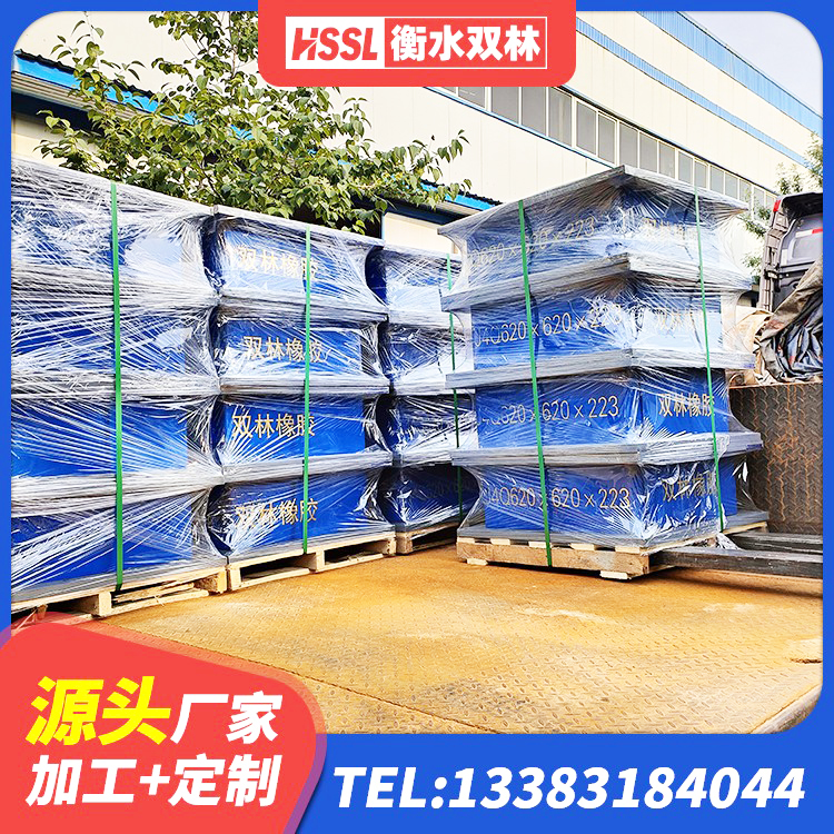 五莲县高阻尼减橡胶隔震支座 五莲县HDR1400高阻尼隔震支座生产厂家 五莲县铅芯减橡胶隔震支座厂家 五莲县民用建筑隔震支座源头工厂 - 第8张