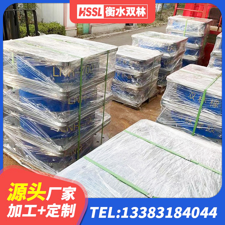 五莲县建筑天然橡胶隔震支座LRB700 五莲县铅芯隔震支座(LRB)厂家电话 五莲县LRB300隔震支座源头工厂 五莲县LNR1300天然隔震支座什么价格 - 第3张
