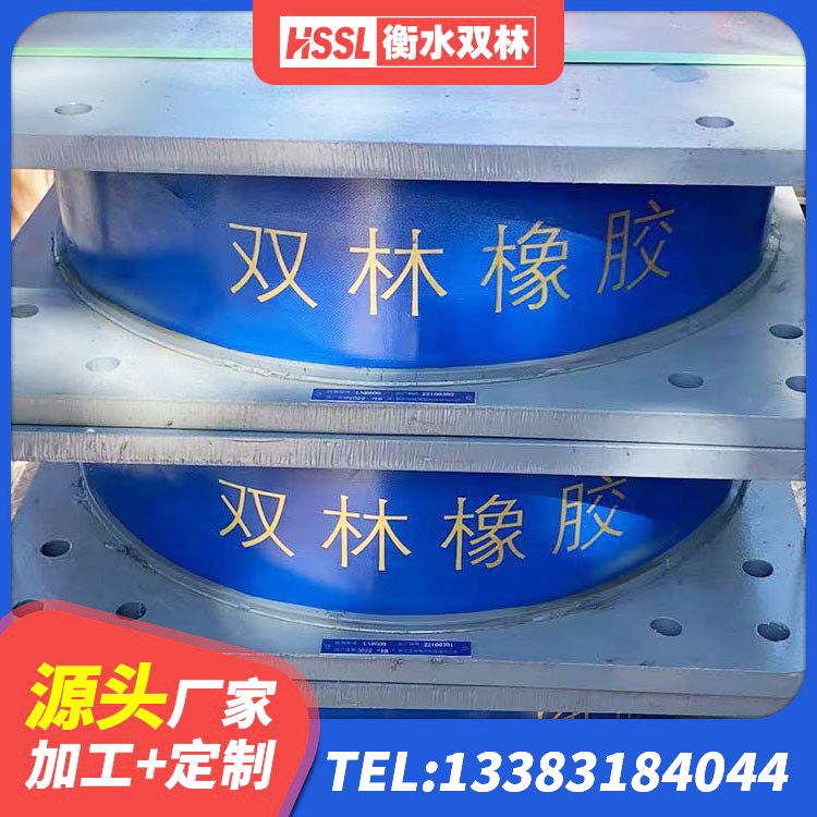 五莲县HDR支座多少钱 五莲县LRB800铅芯橡胶隔震支座厂家电话 五莲县高阻尼叠层隔震支座厂家 五莲县LNR橡胶隔震支座D600 - 第3张
