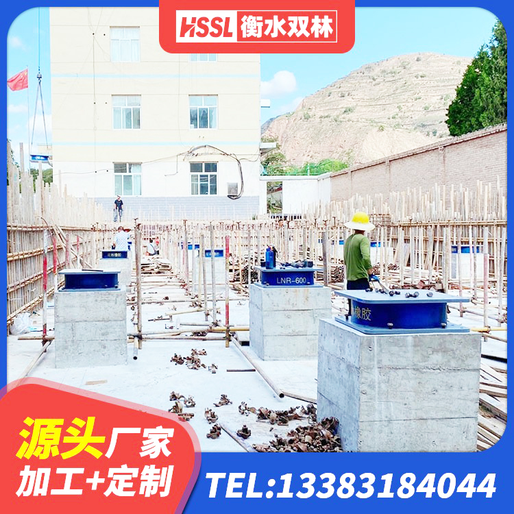 五莲县厚叠层隔震支座生产厂家 五莲县抗震支座LNR 五莲县LNR800天然橡胶支座 五莲县LRB600支座源头工厂 - 第3张