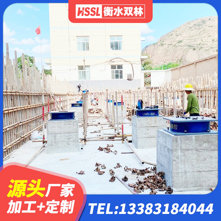 五莲县叠层橡胶减震支座报价 五莲县铅芯叠层隔震支座什么价格 五莲县建筑铅芯支座 五莲县LRB1300橡胶隔震支座生产厂家 - 第8张