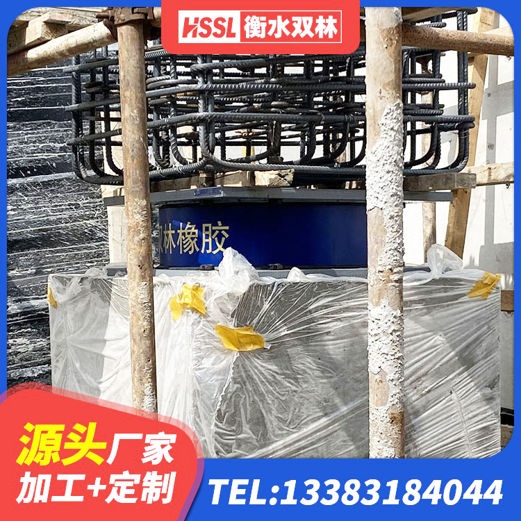 五莲县LNR隔震支座800(II型) 五莲县钢结构建筑支座厂家电话 五莲县橡胶铅芯隔震支座生产厂家 五莲县建筑分散力型橡胶隔震支座源头工厂 - 第8张