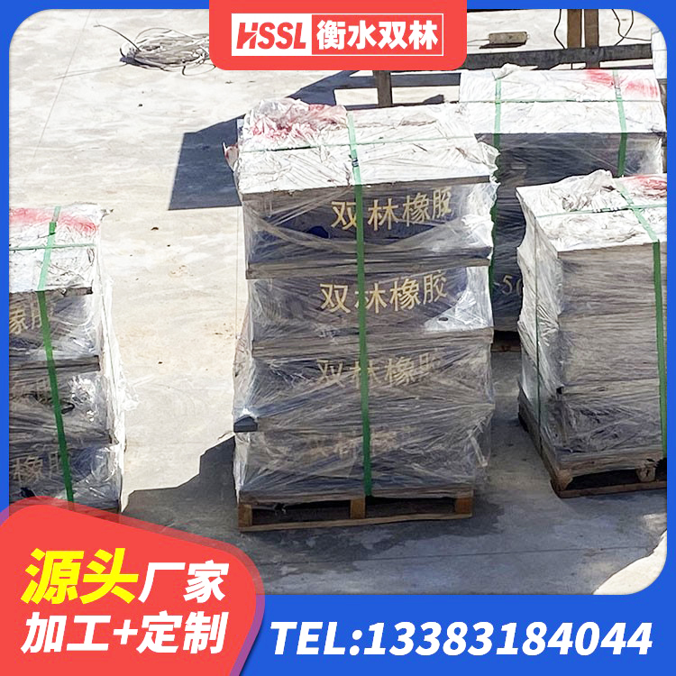 五莲县建筑分散力型橡胶隔震支座 五莲县LRB1000隔震支座源头工厂 五莲县高阻尼支座厂家 五莲县HDR1100高阻尼建筑隔震支座 - 第10张
