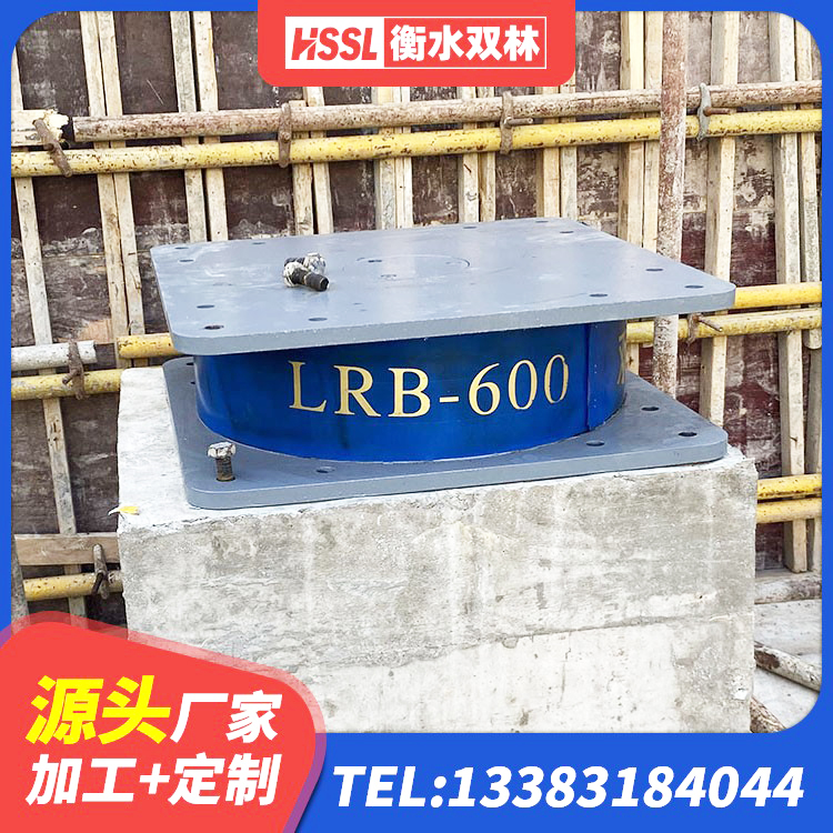 五莲县LNR-370*370*137圆形高阻尼隔震支座厂家 五莲县HDR1000高阻尼隔震支座厂家 五莲县LNR1200天然隔震支座源头工厂 五莲县房子减震支座源头工厂 - 第6张