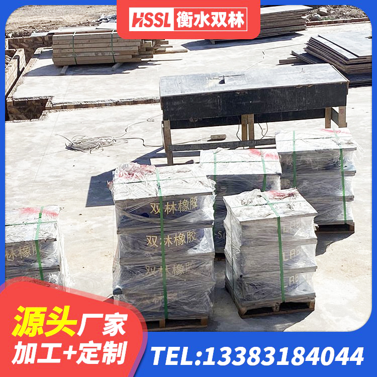五莲县较高阻尼支座什么价格 五莲县LNR1100支座生产厂家 五莲县LNR橡胶隔震支座800(II型) 五莲县LRB600铅芯支座源头工厂 - 第5张