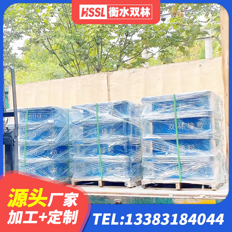 五莲县房屋建筑减震支座生产厂家 五莲县LRB1500支座源头工厂 五莲县隔震支座的多少钱 五莲县LNR水平力分散隔震支座生产厂家 - 第4张