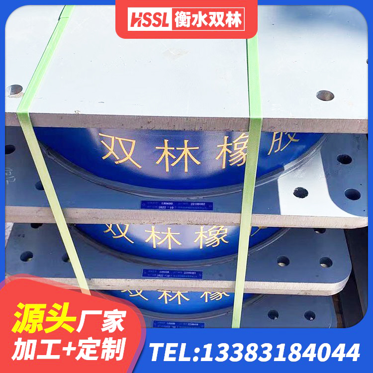 五莲县LNR隔震支座800(II型) 五莲县钢结构建筑支座厂家电话 五莲县橡胶铅芯隔震支座生产厂家 五莲县建筑分散力型橡胶隔震支座源头工厂 - 第5张