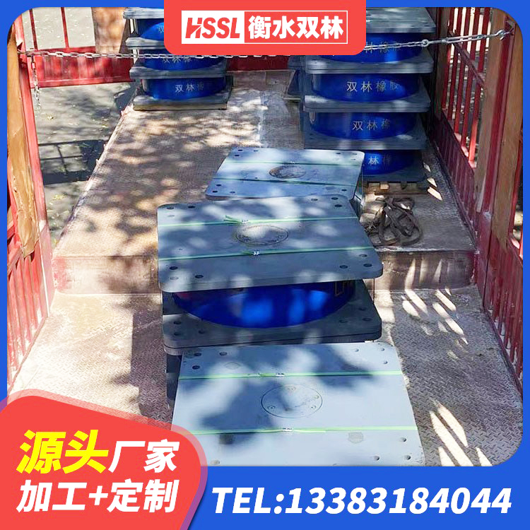五莲县建筑天然橡胶隔震支座LRB700 五莲县铅芯隔震支座(LRB)厂家电话 五莲县LRB300隔震支座源头工厂 五莲县LNR1300天然隔震支座什么价格 - 第6张