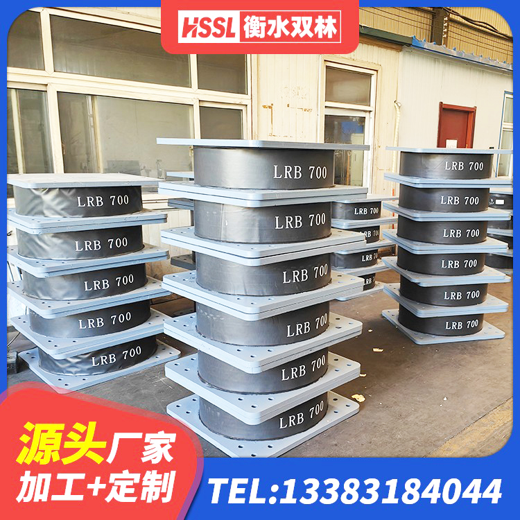 五莲县较高阻尼支座什么价格 五莲县LNR1100支座生产厂家 五莲县LNR橡胶隔震支座800(II型) 五莲县LRB600铅芯支座源头工厂 - 第7张
