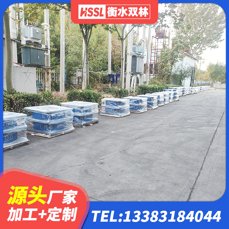 五莲县叠层橡胶减震支座报价 五莲县铅芯叠层隔震支座什么价格 五莲县建筑铅芯支座 五莲县LRB1300橡胶隔震支座生产厂家 - 第3张
