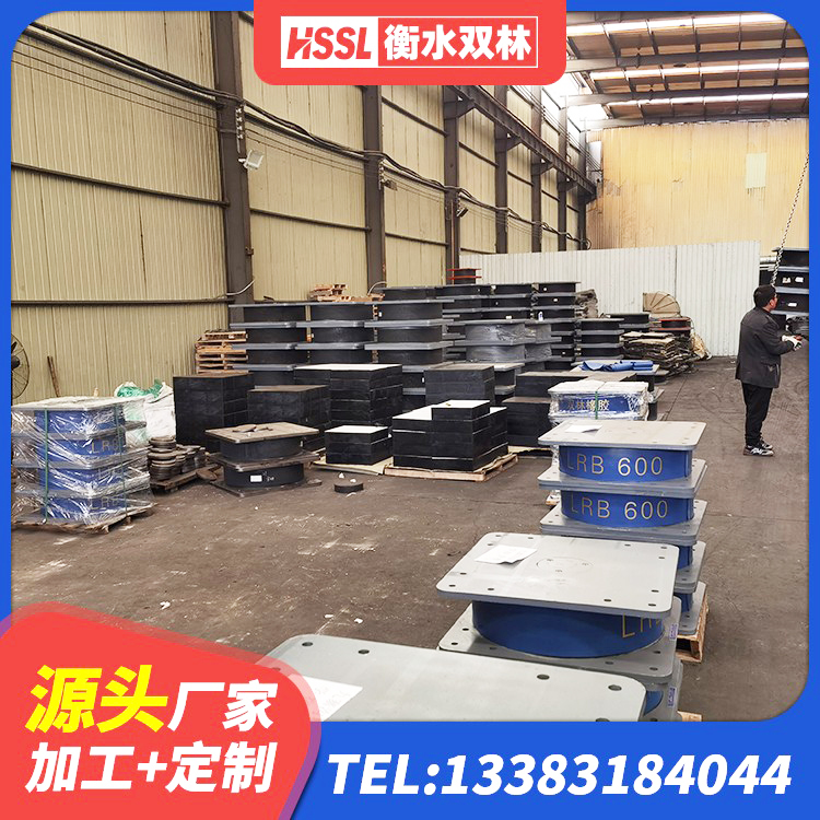 五莲县橡胶抗震支座什么价格 五莲县房屋建筑支座 五莲县隔震支座LNRY厂家 五莲县建筑工程叠层橡胶隔震支座 - 第8张