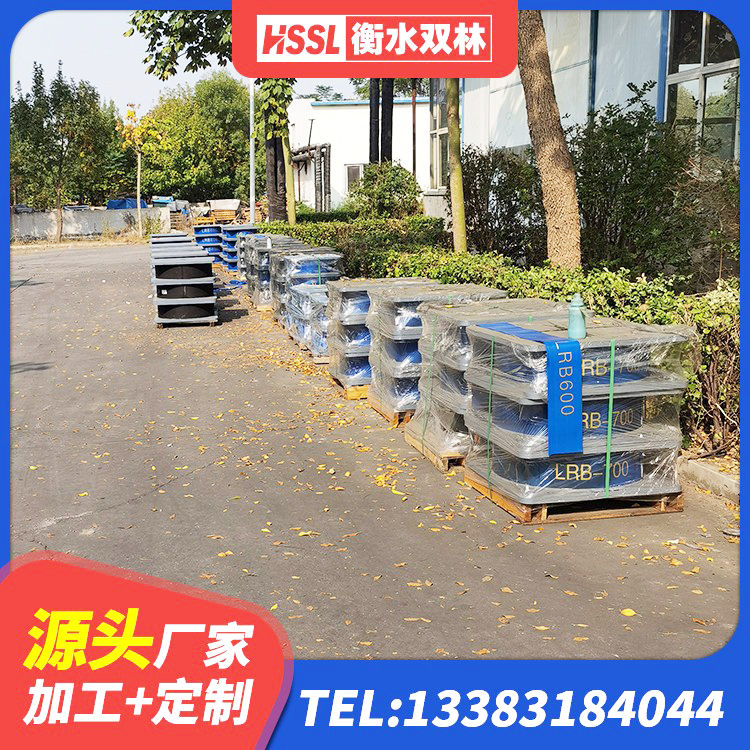 五莲县抗震支座装置生产厂家 五莲县较高阻尼支座 五莲县楼梯叠层橡胶隔震支座 五莲县HDR系列高阻尼隔震橡胶支座生产厂家 - 第9张